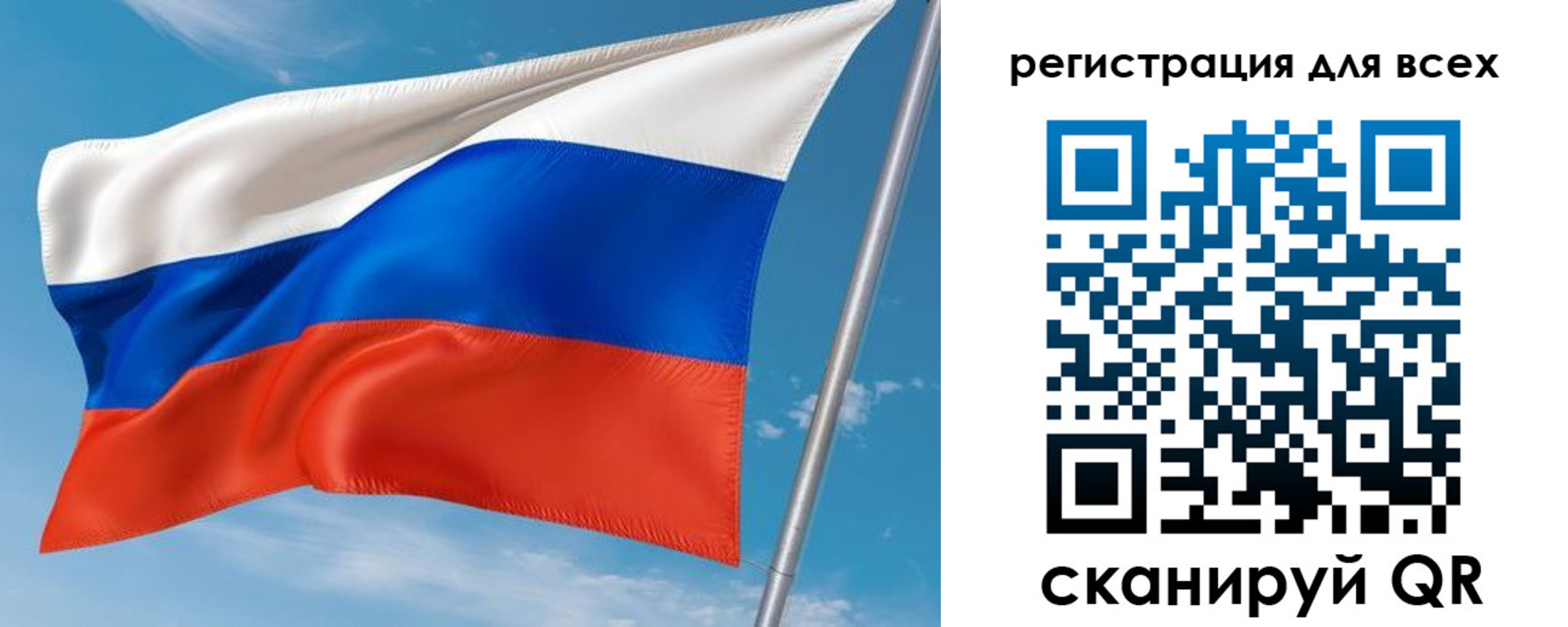 прописка для кредита в Фокино