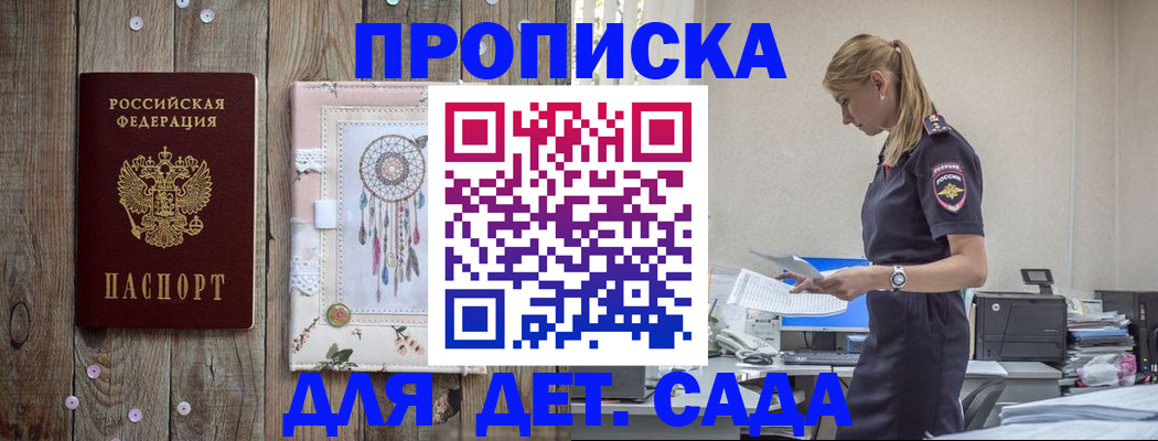 форма 3 в Фокино